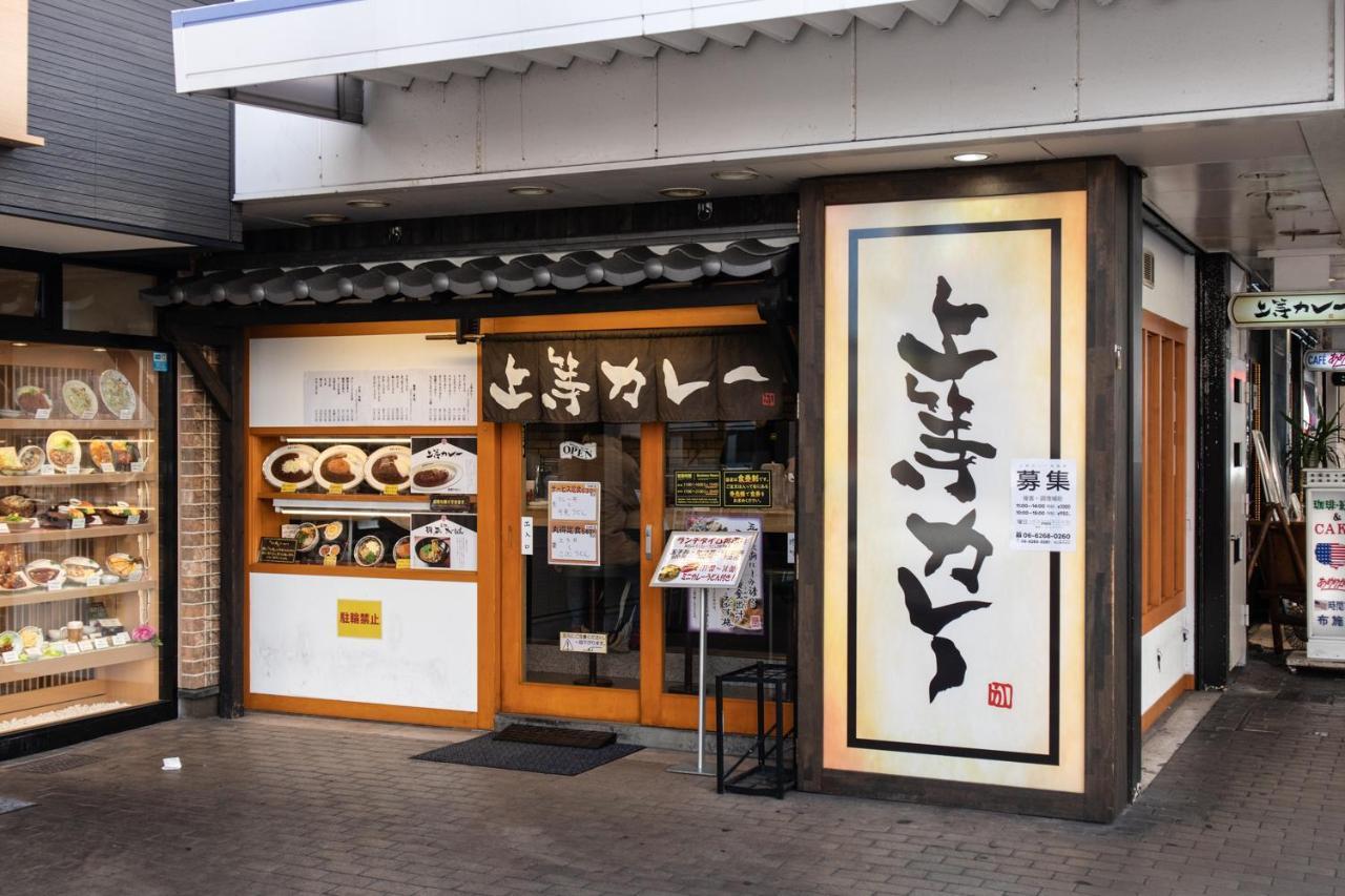 Secret House - 2 Min To Fuse Station - 大阪市